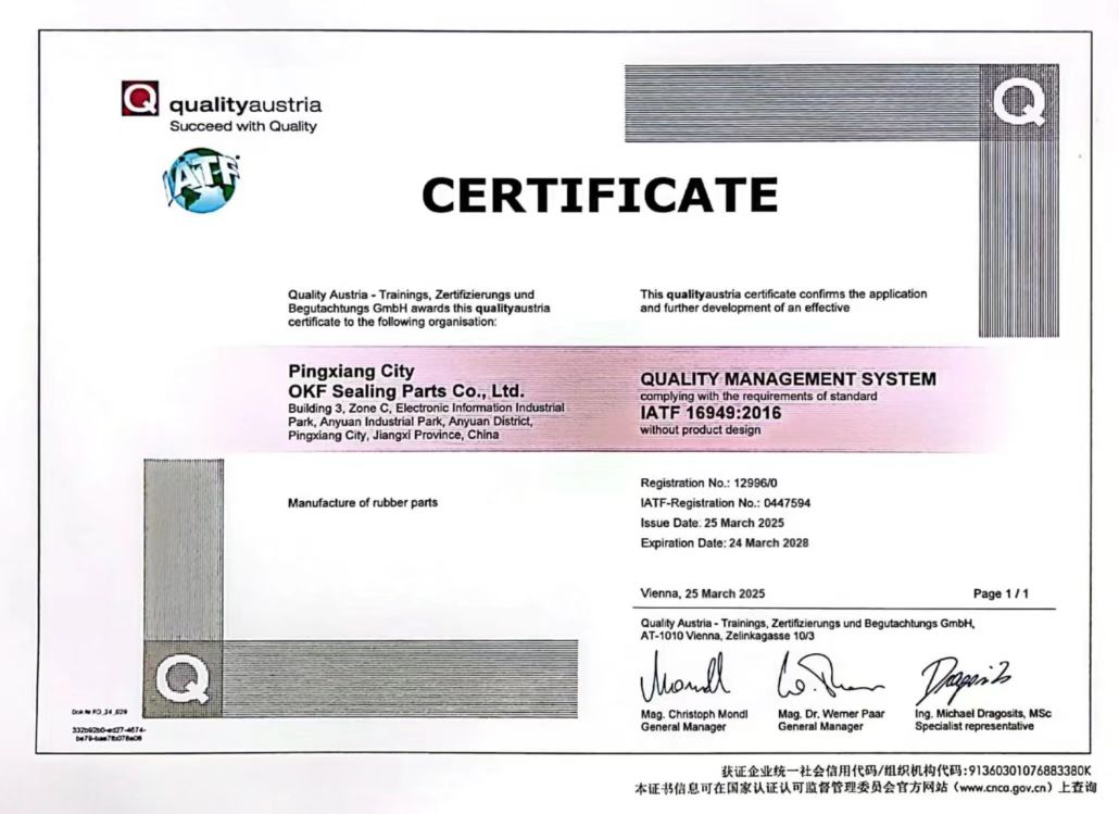 IATF16949 Certificate